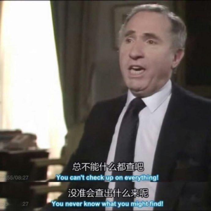 没啥卵用，公布出来也是各种涂黑遮盖，看不出什么东西。难道还真把两党大佬和富豪们的