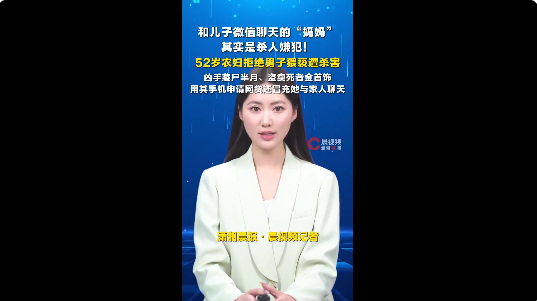 男子以免费摘花生诱杀留守妇女藏尸 石家庄男子杀害留守妇女并藏尸案将于6月18日一