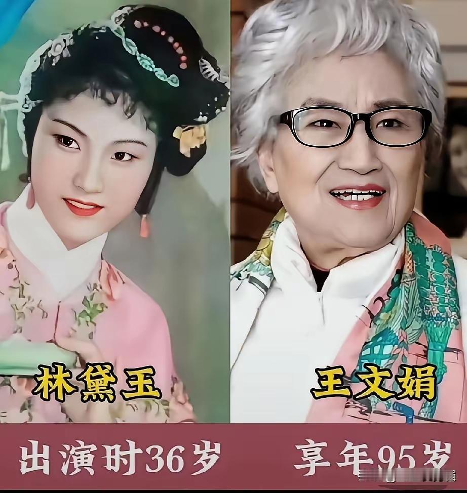 张淼怡的林黛玉看起来不是挺好看的吗？为什么那么多人攻击呀？我觉得她的妆照看起来还