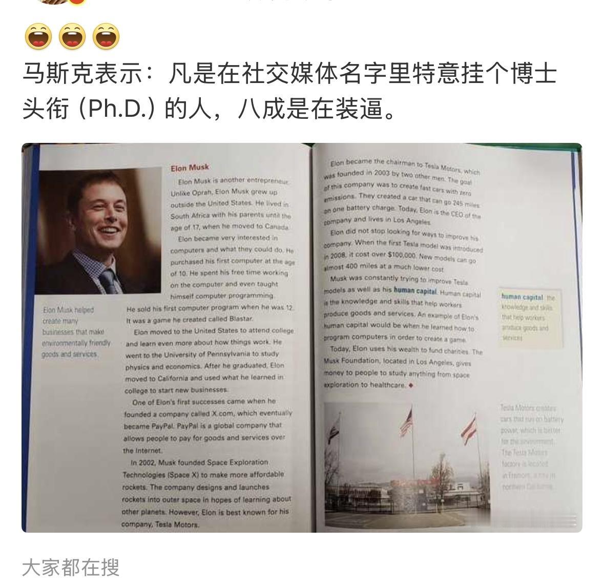 挂教授的不是？应该不是。