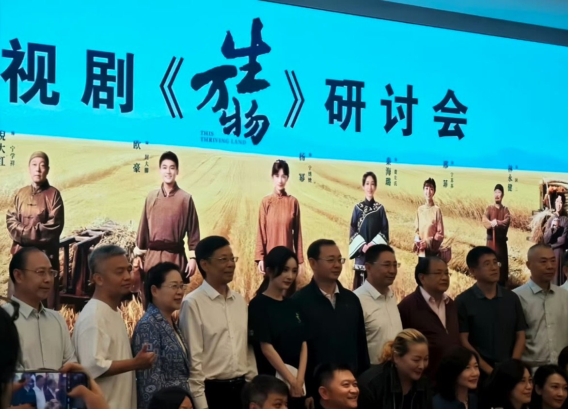 杨幂生万物研讨会合照杨幂研讨会合照 杨幂研讨会合照 ​​​