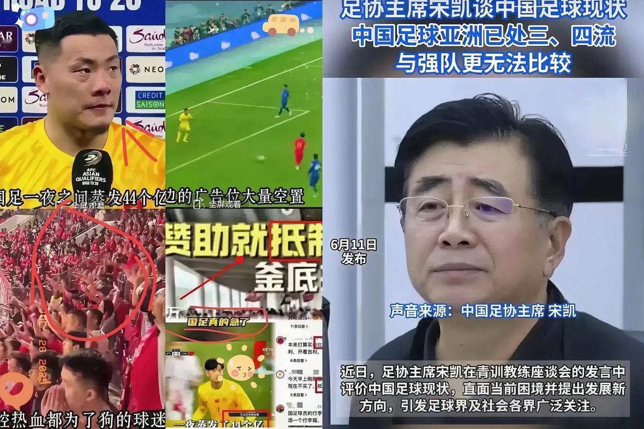 “再降薪就退出国足”，
这话说得可真够硬气！你们到底在威胁谁呢？媒体爆料，

国