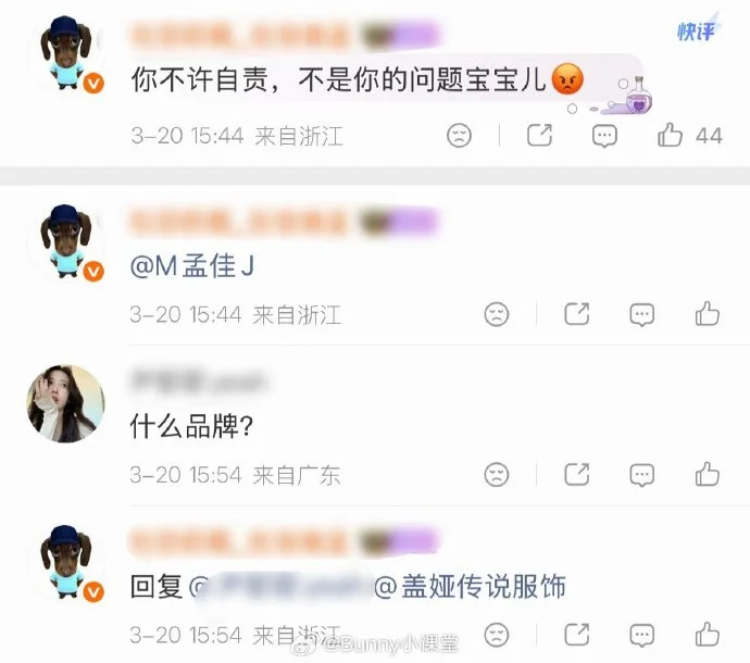 孟佳开撕品牌方孟佳 品牌邀请看秀不让进场 真的不懂品牌方这波操作，邀请人家来撑场