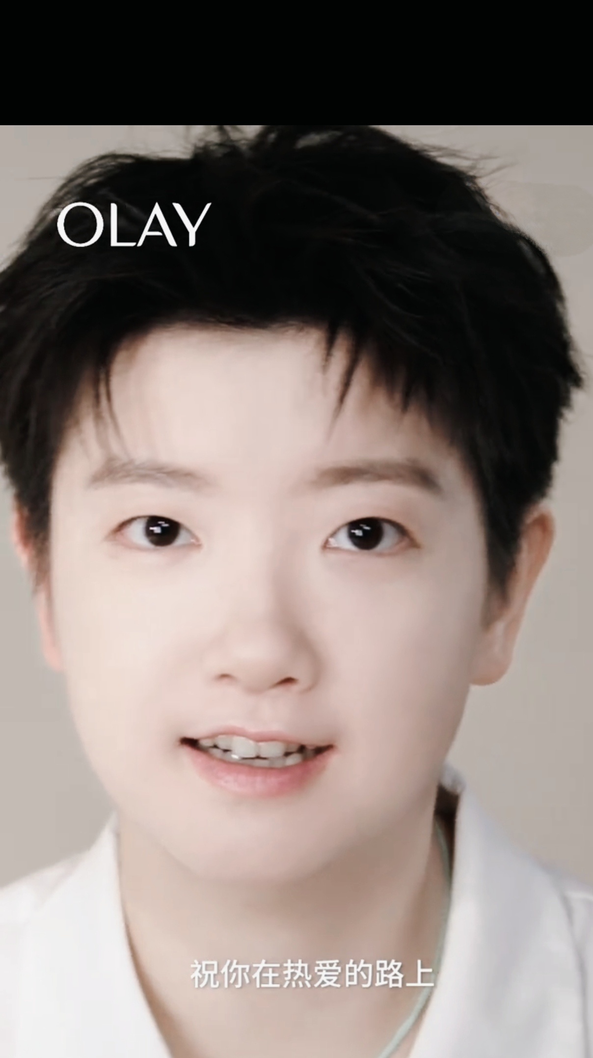 olay品牌代言人孙颖莎  好可爱的宝宝截了下，太美了
