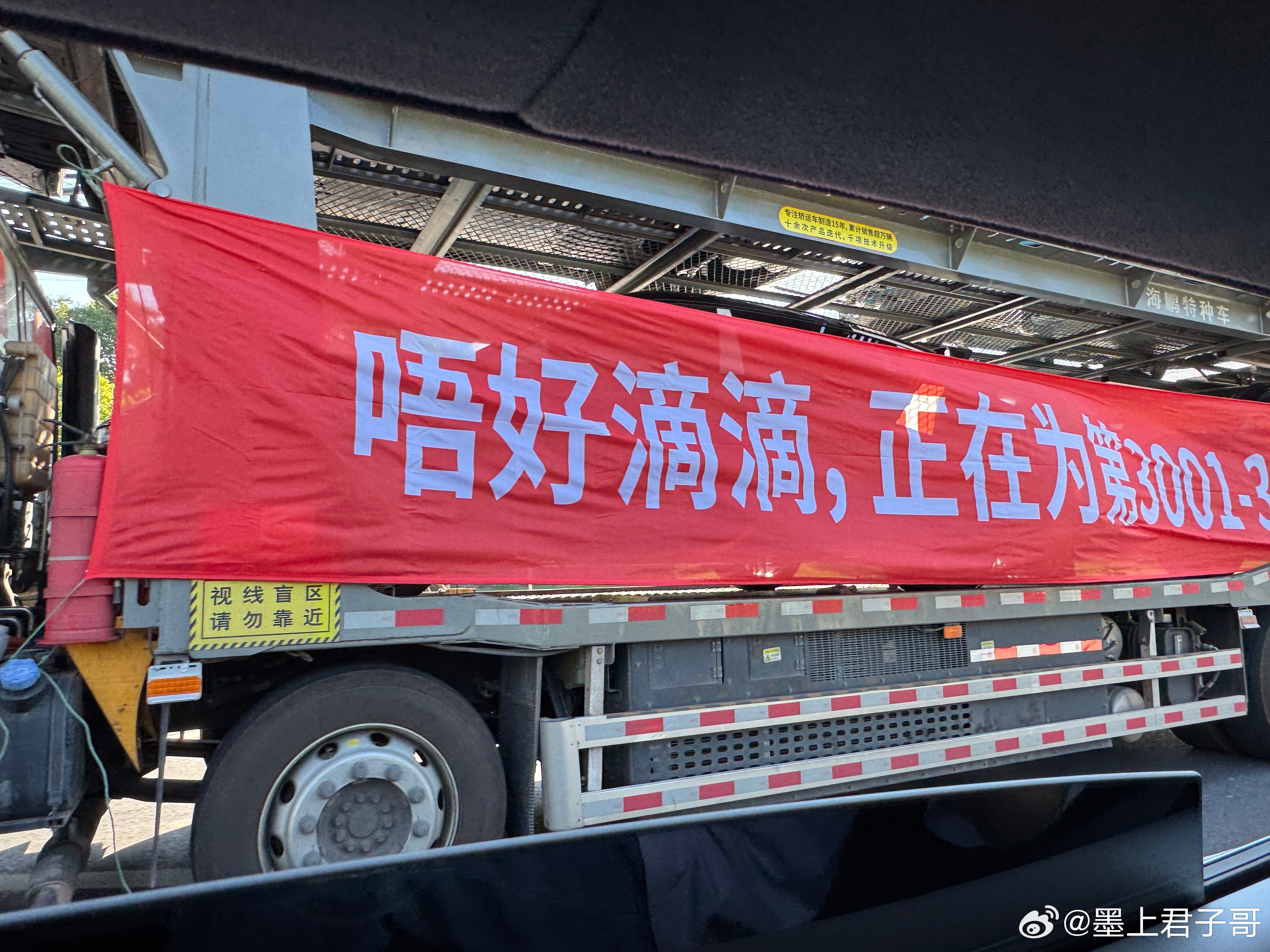 不得不说领克这波用户沟通玩出新花样，因为领克07GT卖得太火，物流板车都成了传播