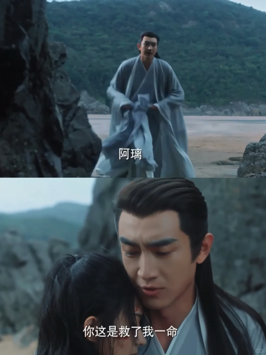 行止找到了他的阿璃，既心疼又生气