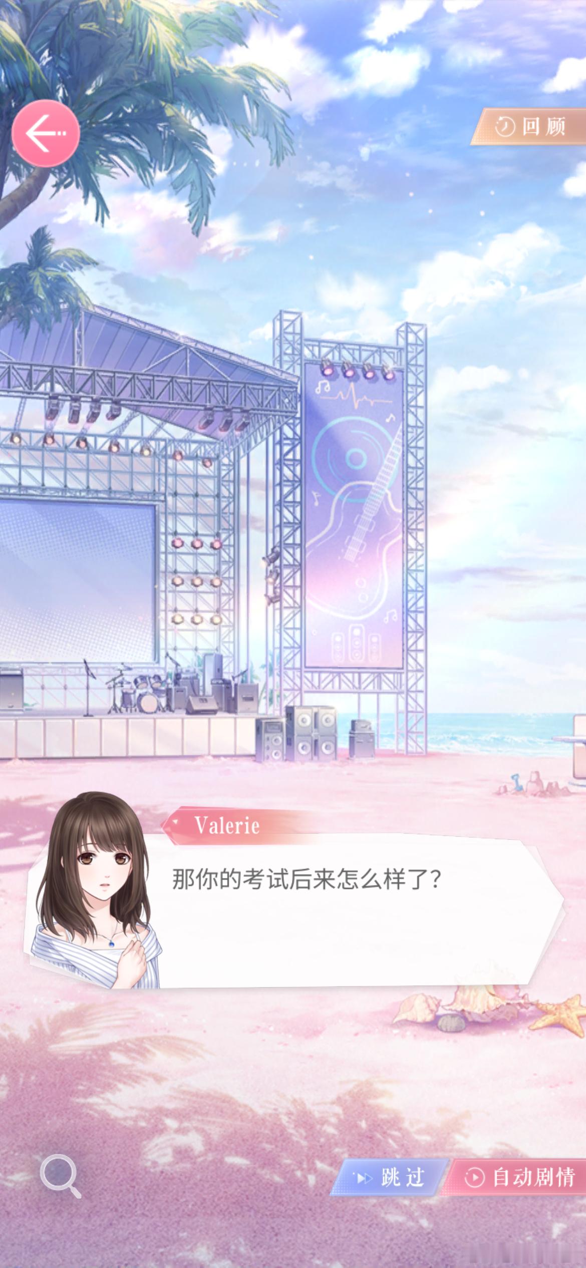 好了你不要再说了😇😇😇😇😇😇 