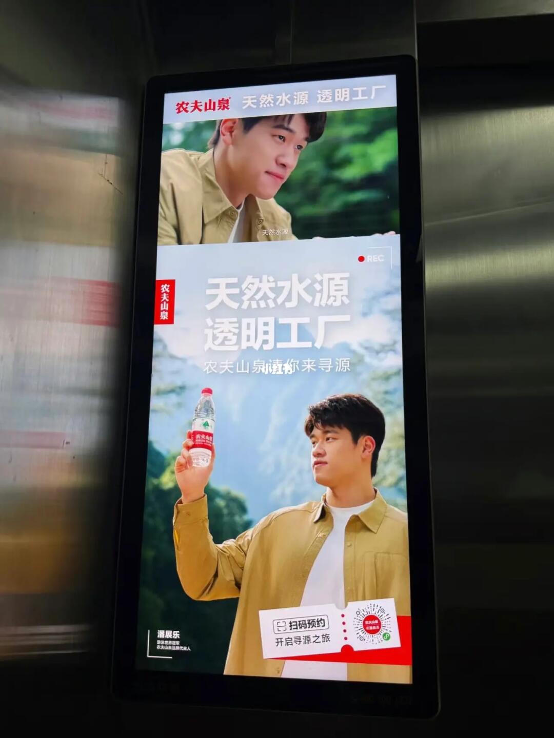救命！电梯里的潘展乐让我忘了按楼层