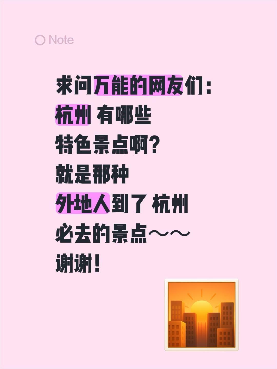 杭州，有人说他是一座被西湖“惯坏”的城市
——湖水泡龙井当香水，荷花给苏堤当腮红