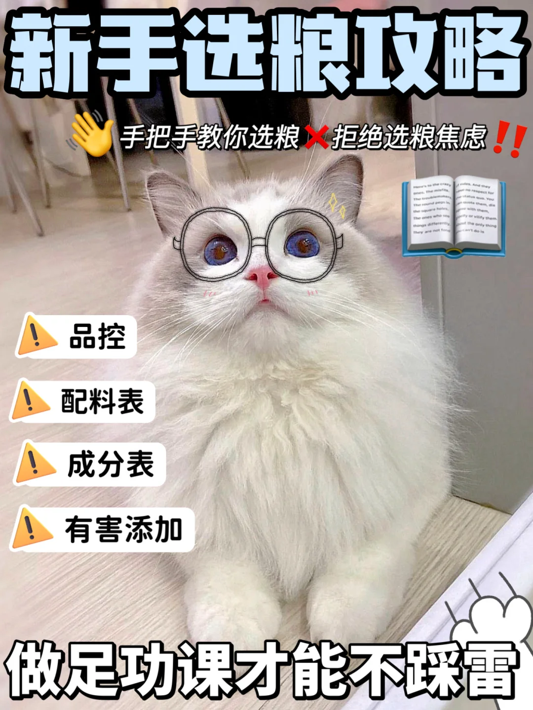 双十一猫粮，我选霸弗天然猫粮！！！