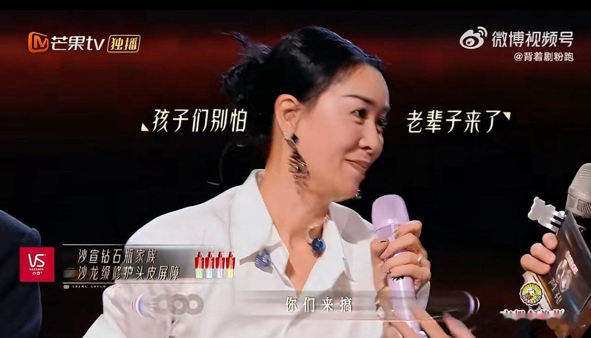 何炅 终于轮到我玩那英了 何老师反杀名场面来啦！被那英拿捏多次终于扳回一局，抛梗