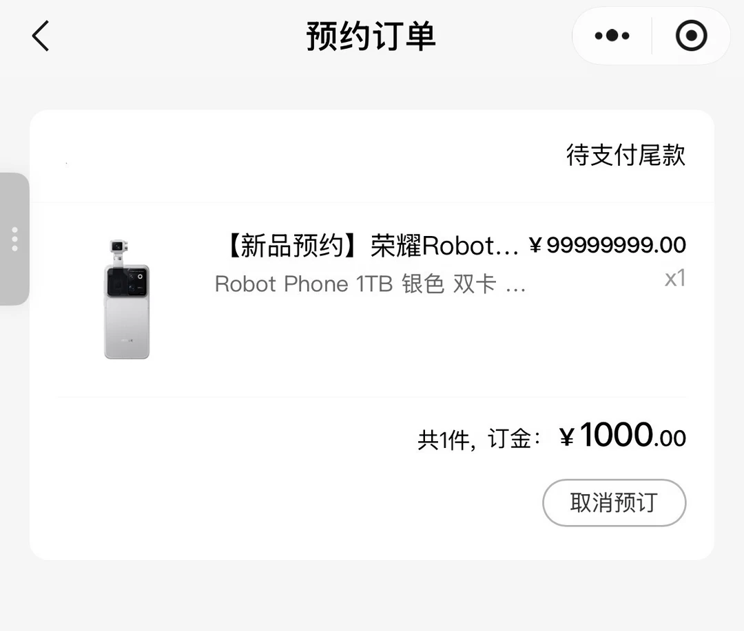 1000定金，贵吗？