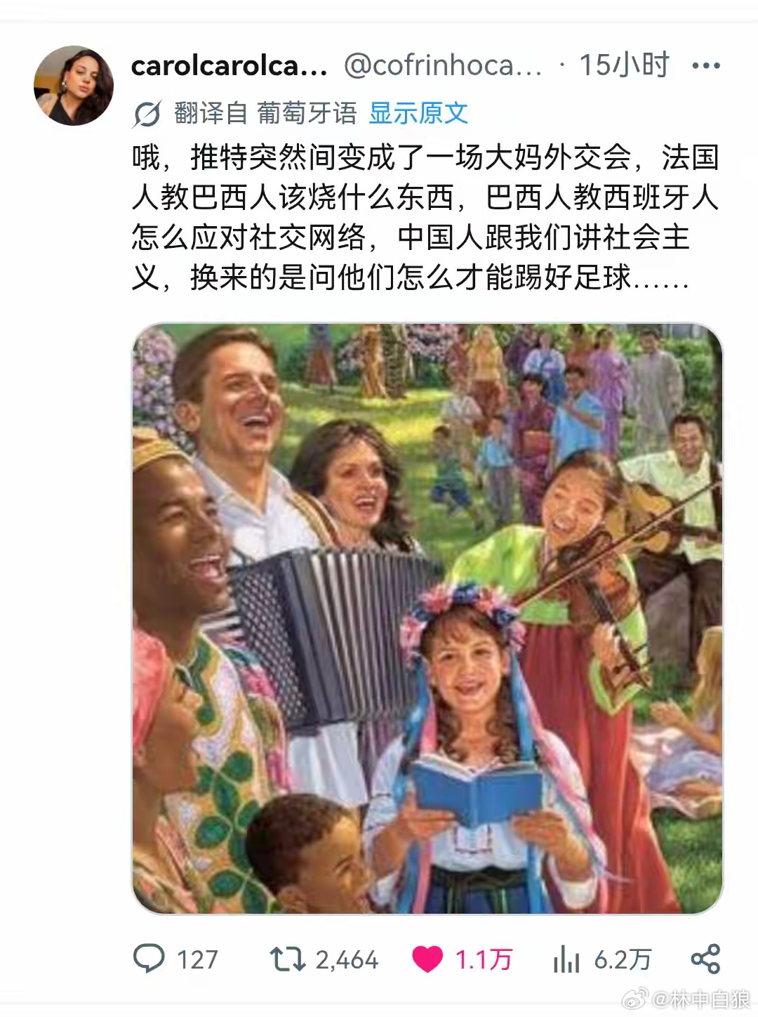 左翼赢得总统大选后，这位巴西网友明显心情不错。 ​​​