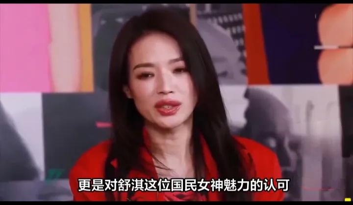 SU7=舒淇？玩了两年的谐音梗，居然真成真了
 谁能想到，两年前网友在评论区里随