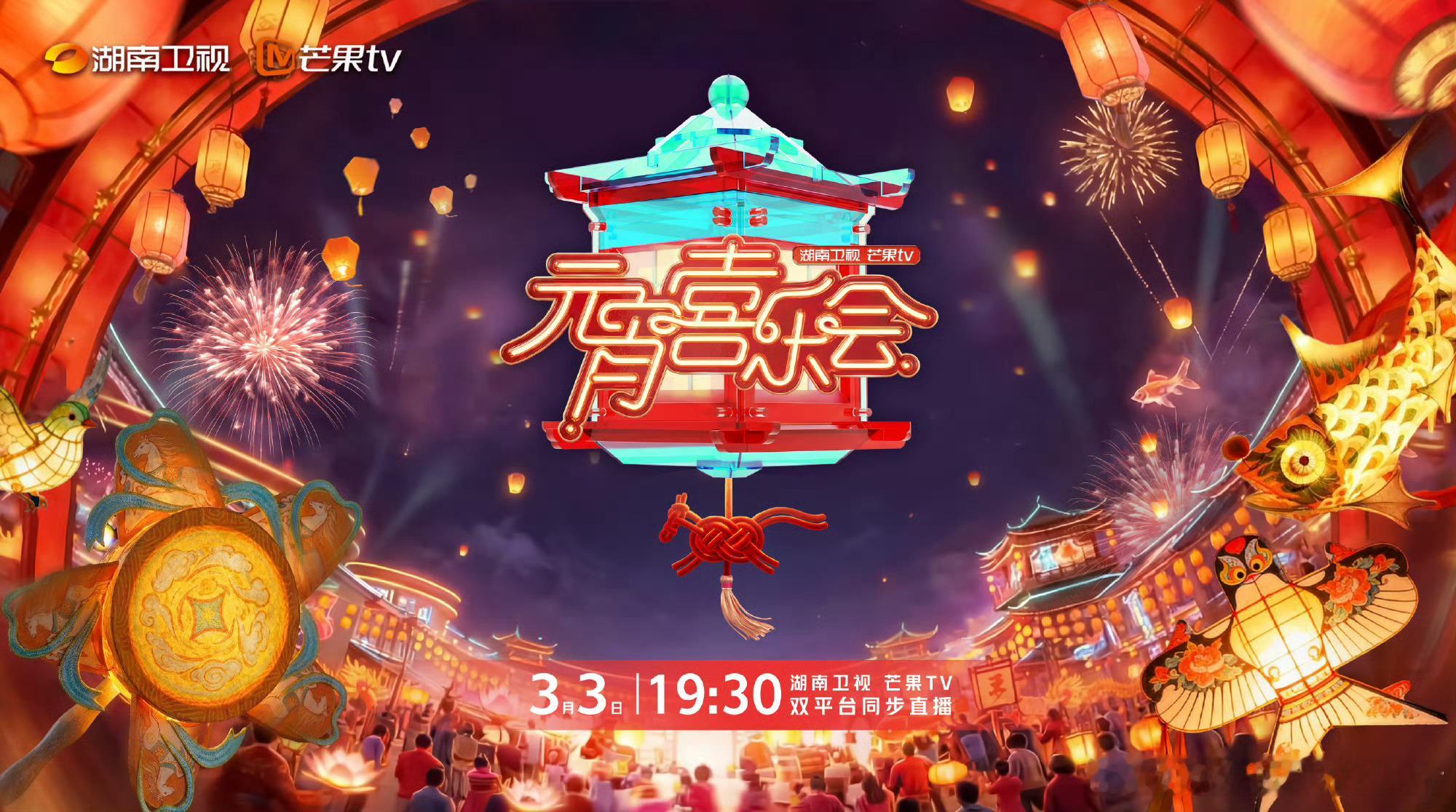 夏之光将参加湖南卫视元宵喜乐会，期待新舞台