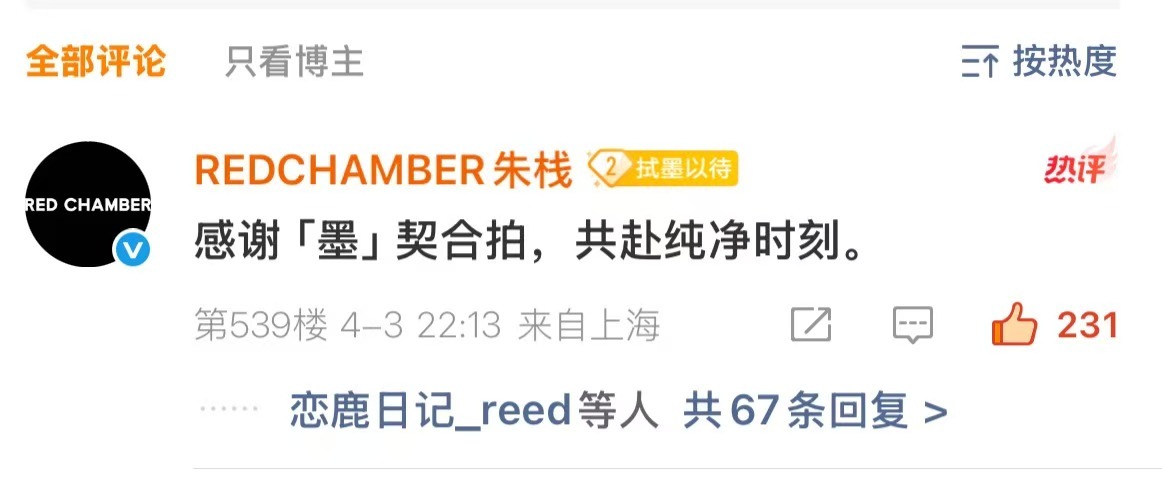 张子墨秒切200万 张子墨首个商务30秒销量破万，秒切销售额突破200万，品牌下