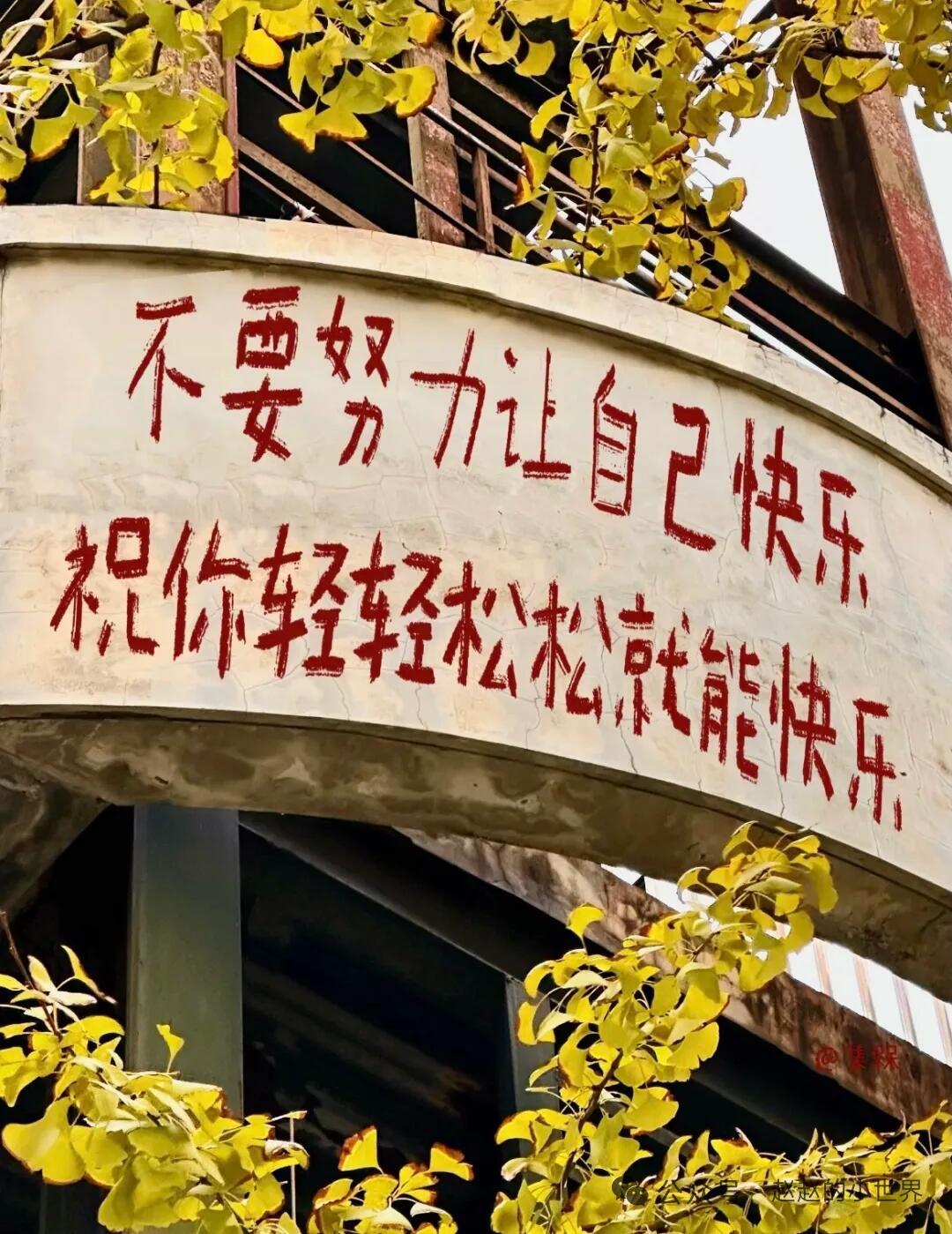 文字朋友圈背景图来啦.ᐟ.ᐟ 