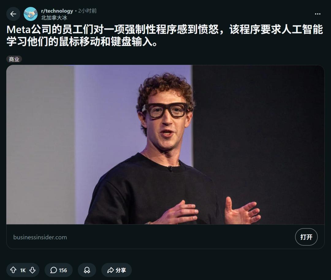 深度复盘：小扎「蒸馏员工」MCI计划紧急叫停事件
 
一、事件背景：什么是「蒸馏