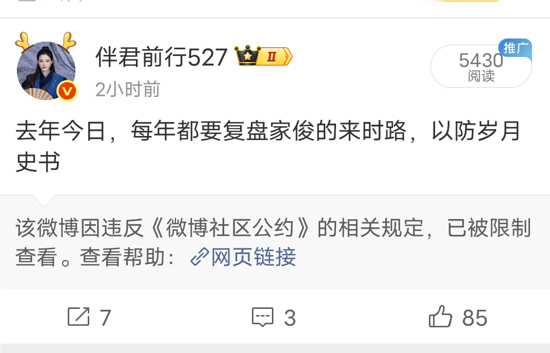 今年今日的博也被聚了，它们好怕啊 