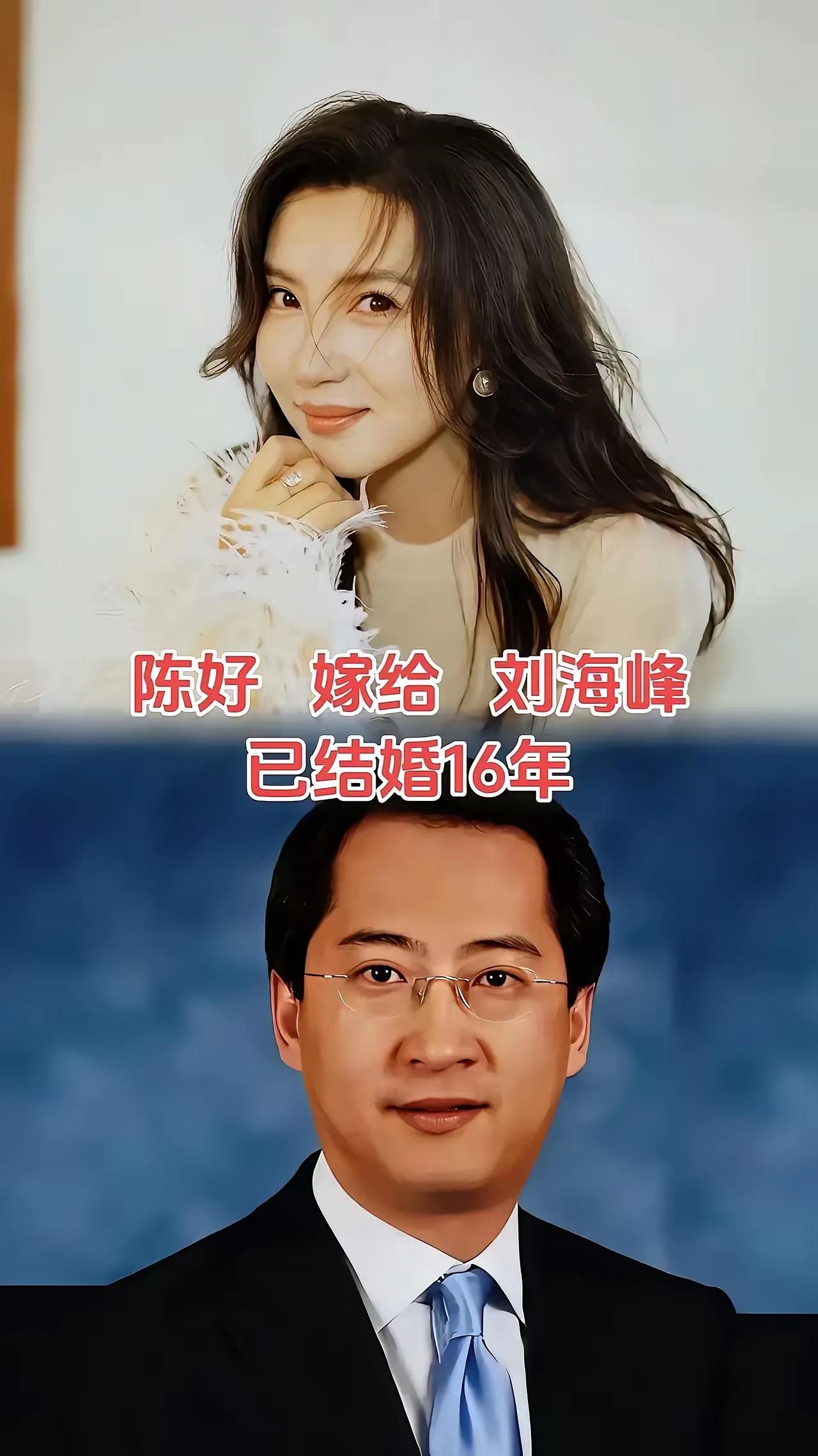 这些女明星在自己事业正红火的时候激流勇退，嫁给了圈外人，安安稳稳的过着自己的小日