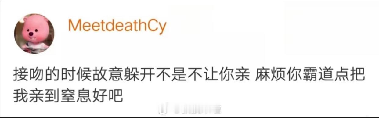 哈哈哈哈哈哈哈哈哈哈哈哈懂了吗小傻瓜 ​​​