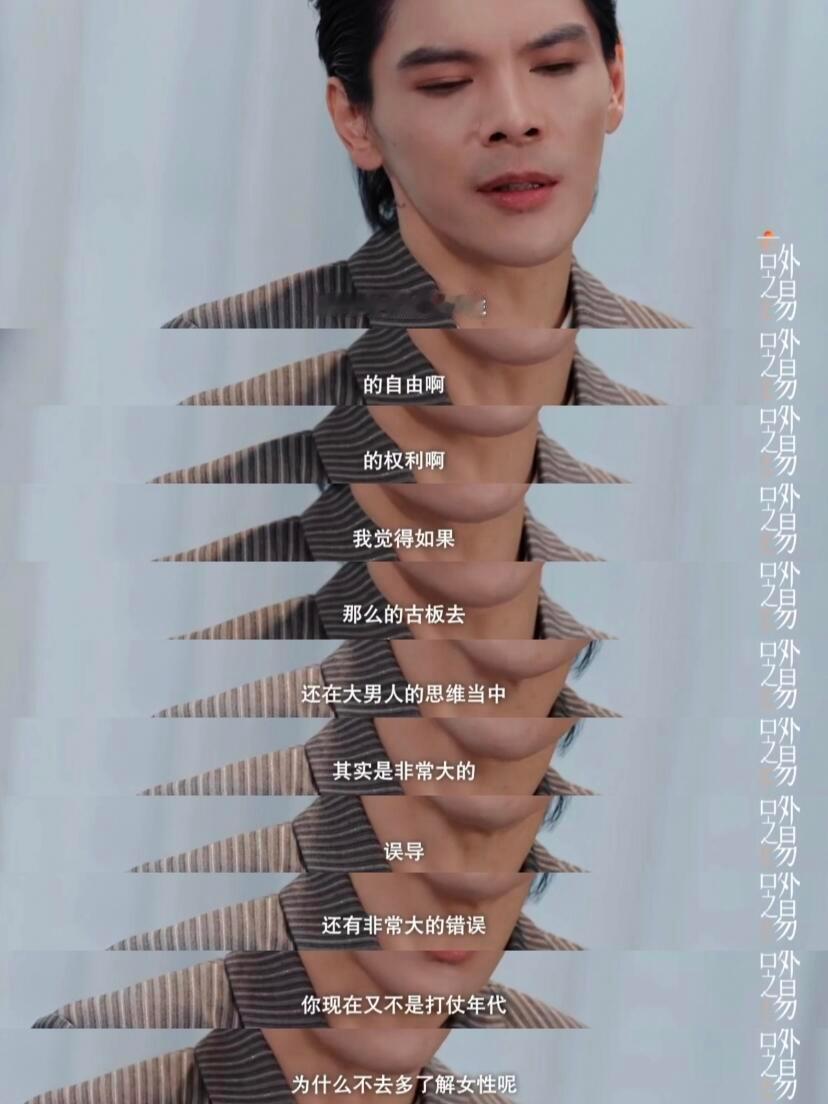 向佐我承认之前对你有点误解第一次get到向佐的情商谁被向佐的处事格局打动了！面对