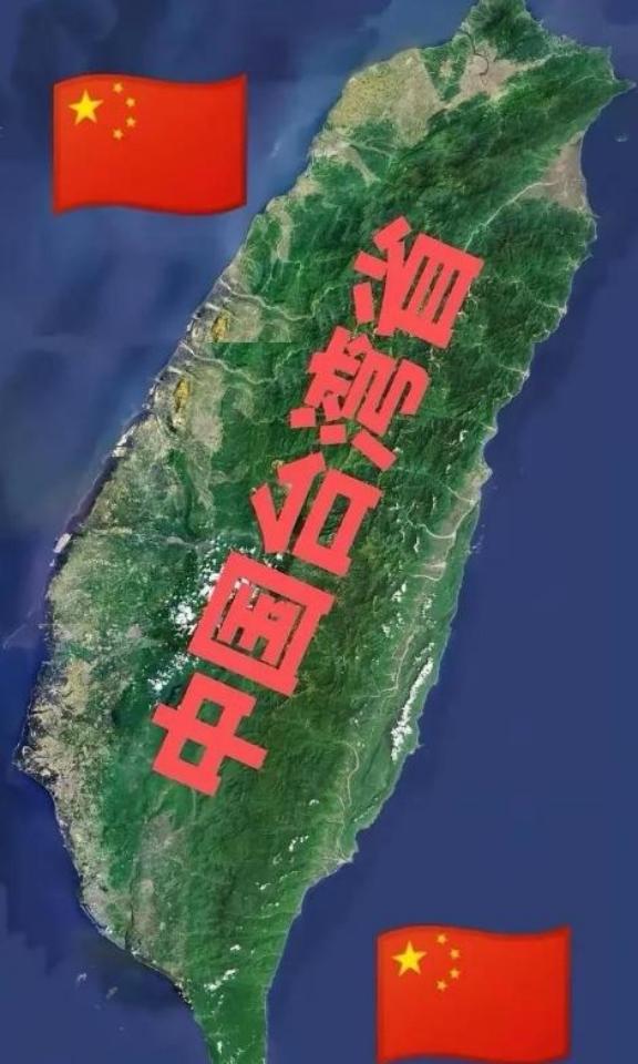 现在国际上有个很普遍的看法：只要台湾不正式宣布独立，中国大陆就不会动用武力解决问