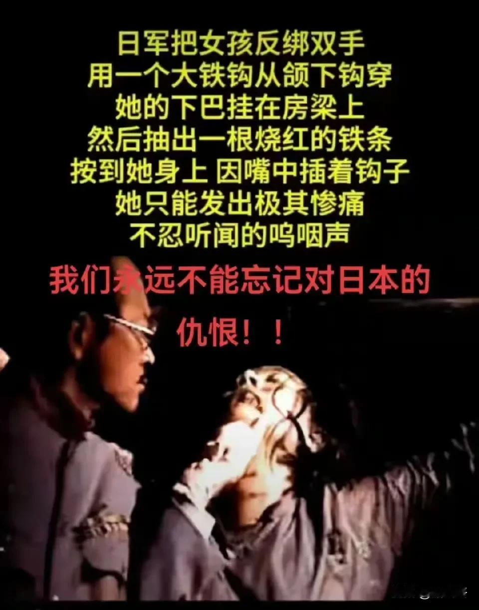 铭记历史，勿忘国耻！
#铭记历史#