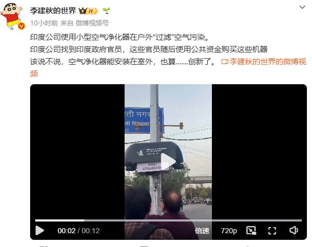 三哥的思维真的不一样啊，看看他们是如何解决空气污染问题的。
看来辛格专员不仅比史