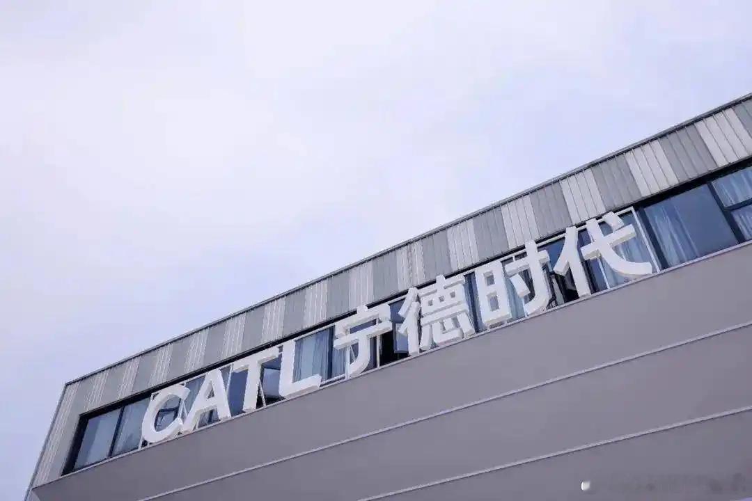 主机厂哪有什么和宁德时代讨价还价的可能不用宁德的电池，产品会少一个关键的亮点，有