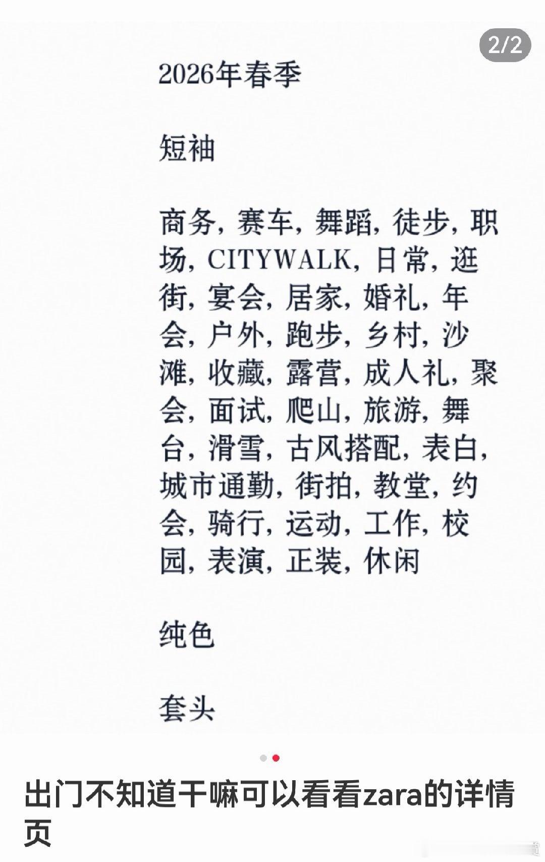 好像跟我都没关系 