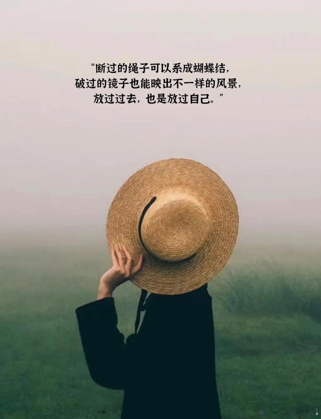 风大收伞，意思是，承认对方不是恶人，甚至你依然爱TA，但是你的身心已经无法承受这