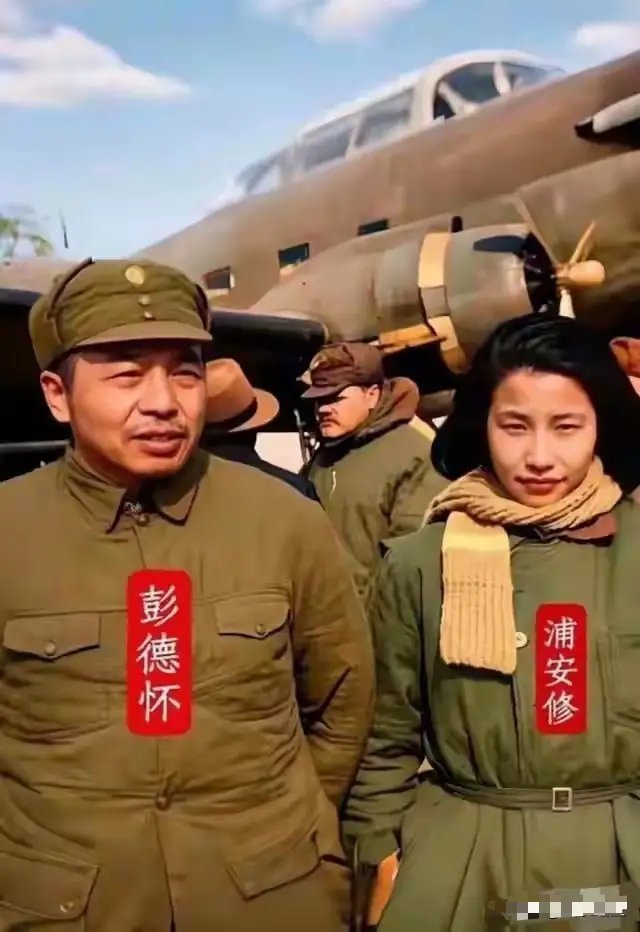 彭德怀元帅的夫人浦安修有多美，这是真实人物，不是演员扮演的！ 