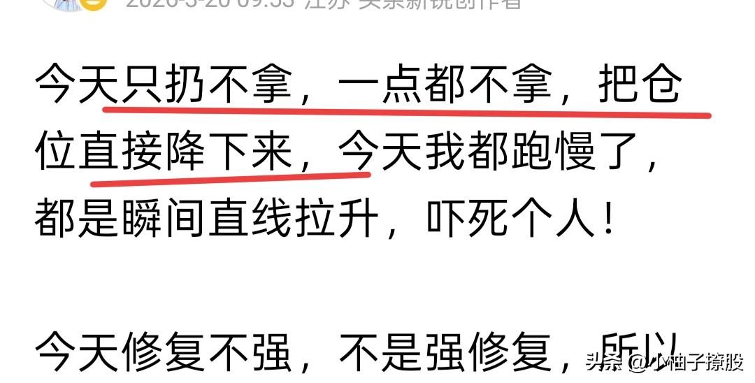 大家祈祷让大盘狠狠地跌一次吧，不然散户会被量化连根拔了，这样拉扯下去，壮大了量化
