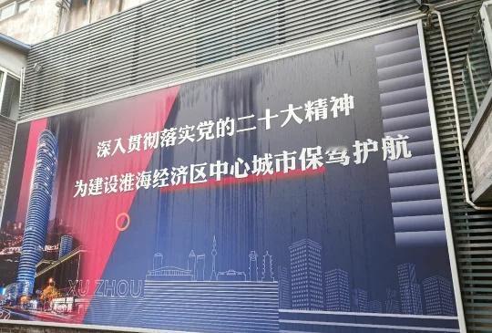 国庆假期结束啦
今天开始值班了，各位来徐旅游的游客做好防雨措施，希望大家的心情不