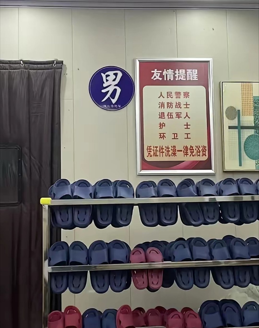 连浴室都对退役军人免费，给力！ 