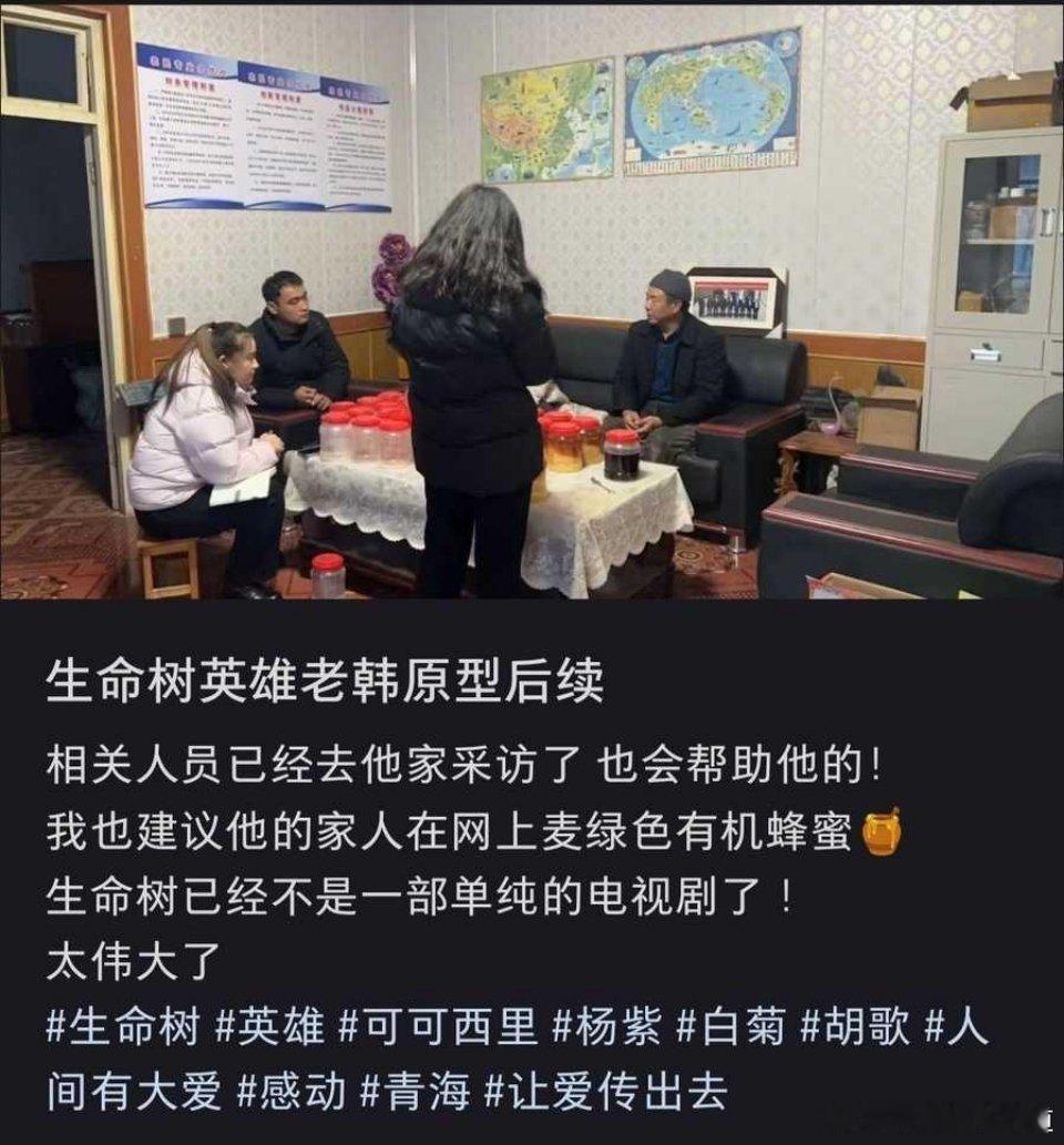 电视剧生命树 真的感动，生命树生生不息。生命树