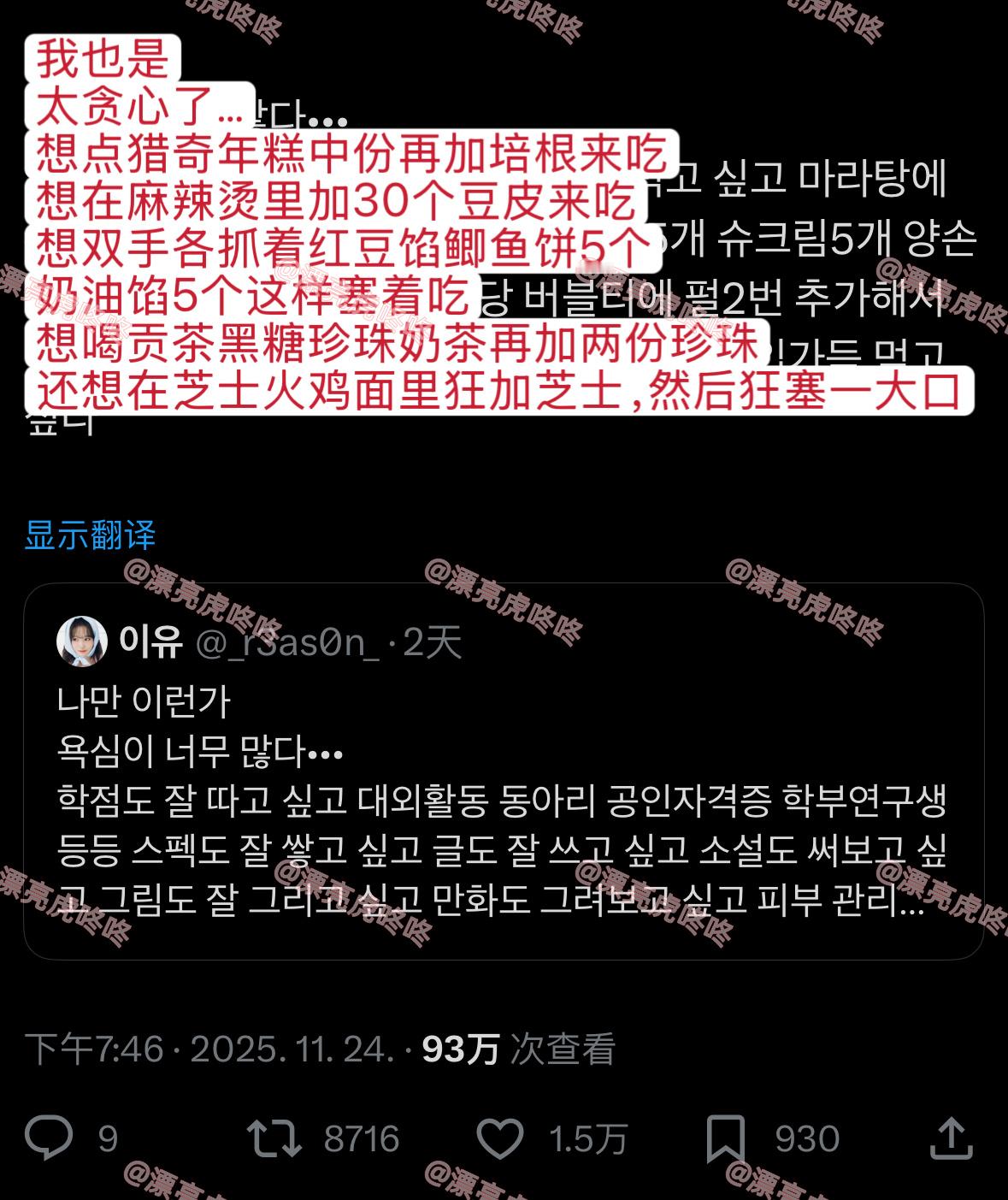 【twi】两种截然不同的贪心表现 