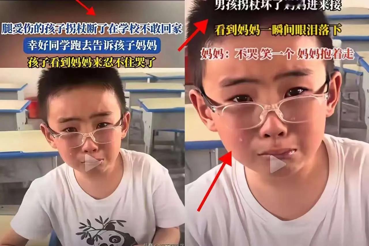 这班主任失职是没跑的了！
拐杖少年缩在教室抹眼泪，高年级熊孩子拎着水枪嘻嘻哈哈—