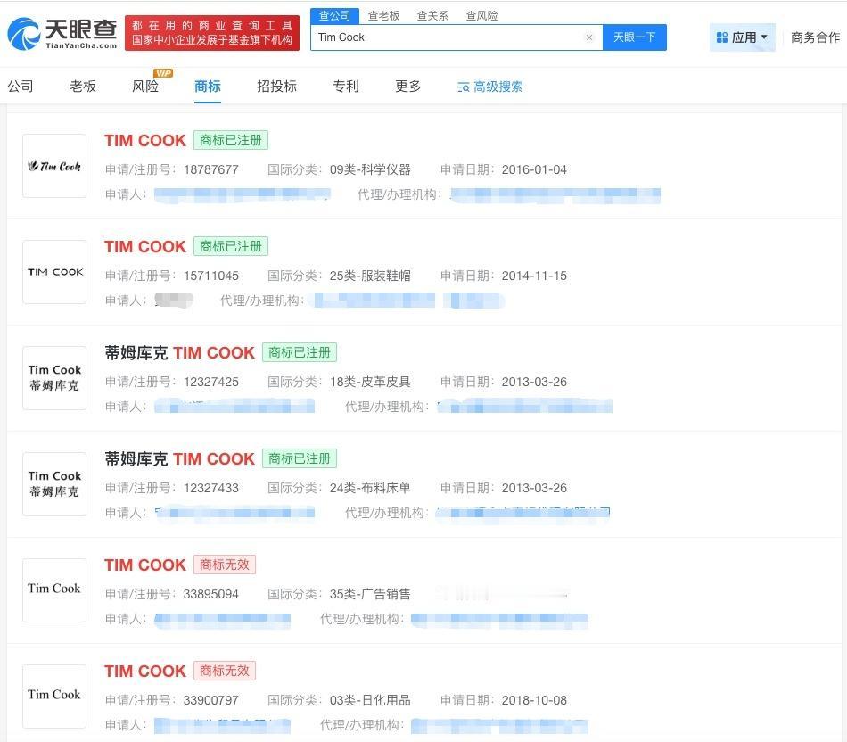TimCook已被多方申请商标
TimCook被成功注册为商标
以为库克真加入小