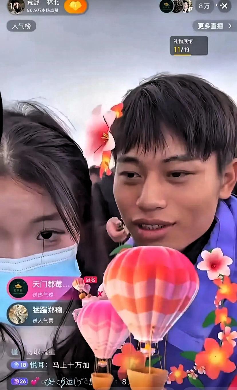 刷到林北退赛陪女友开直播的事儿，
看完心里挺不是滋味的。

林北明明是揣着满心欢