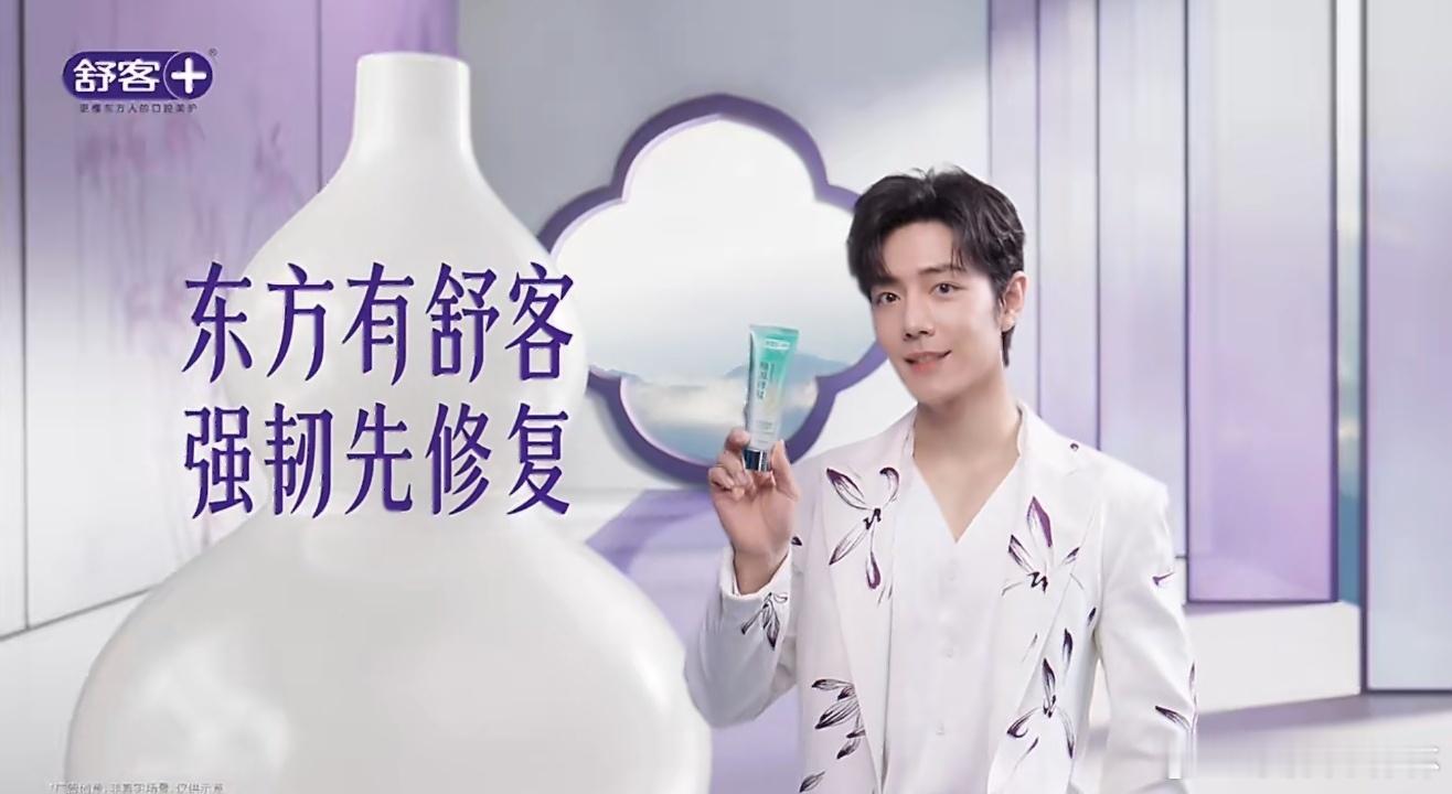 肖战的舒式答案  ✨ 三载相伴，岁月知味，答案始终是肖战与舒客✨时光缓缓流淌，转