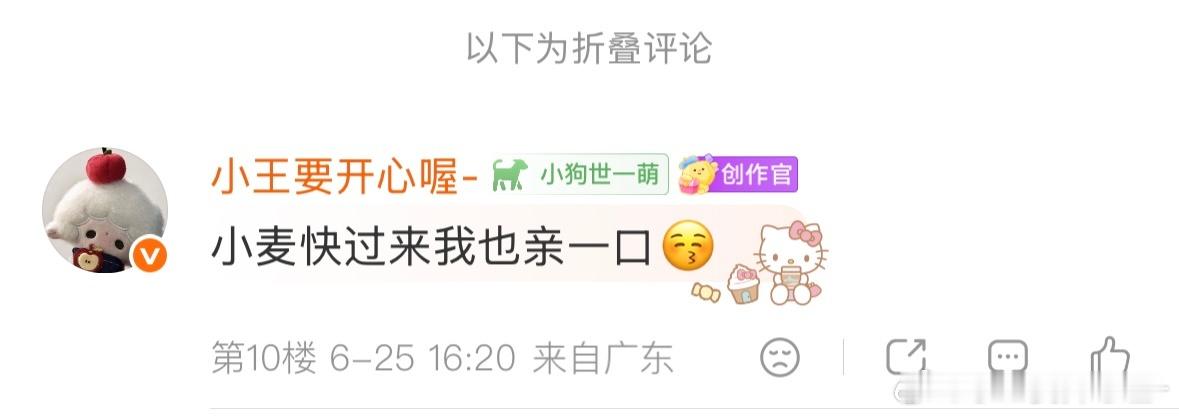 退网行了吧满意了吧