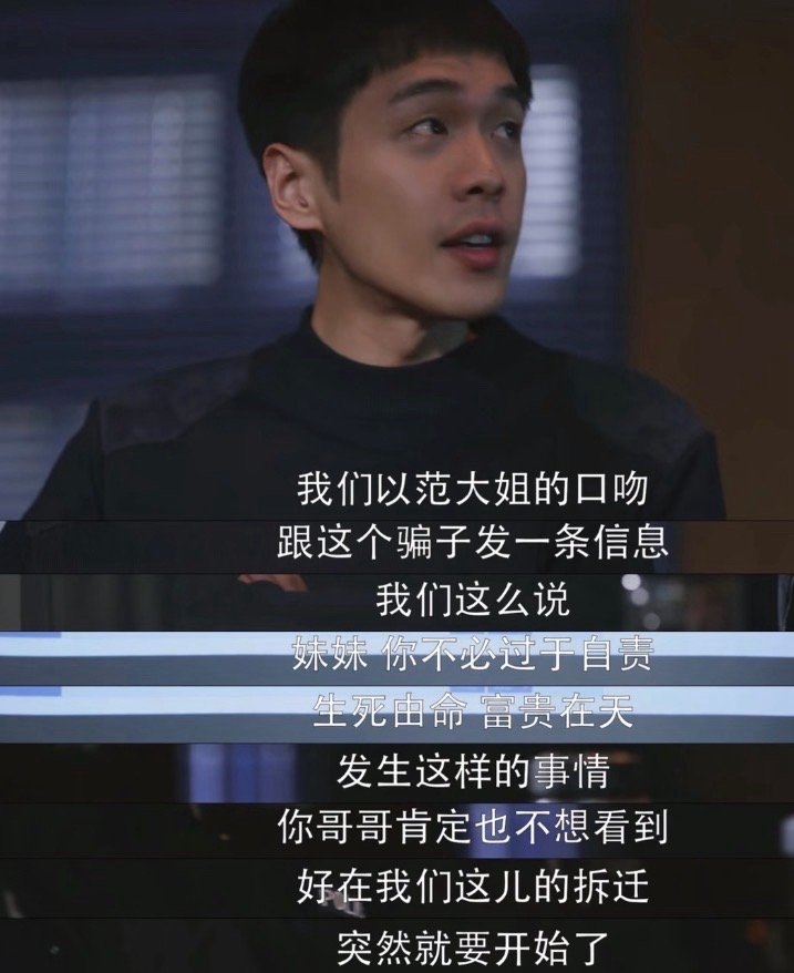 王景春新剧再也不是我的好所长了 王景春这波角色反转太狠了！从《警察荣誉》的正义灯