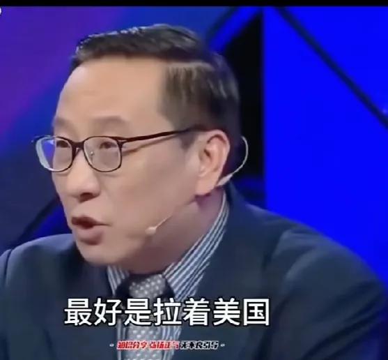 高志凯教授说：现在要提防日本拉着美国，把美国拉下水和日本一起制衡中国，甚至是和中