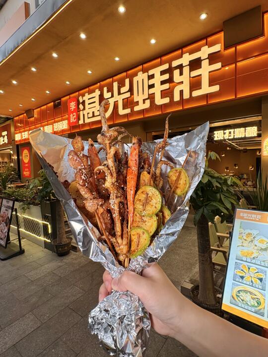 这个5️⃣2️⃣0️⃣什么花都不要，我只要ta！！！