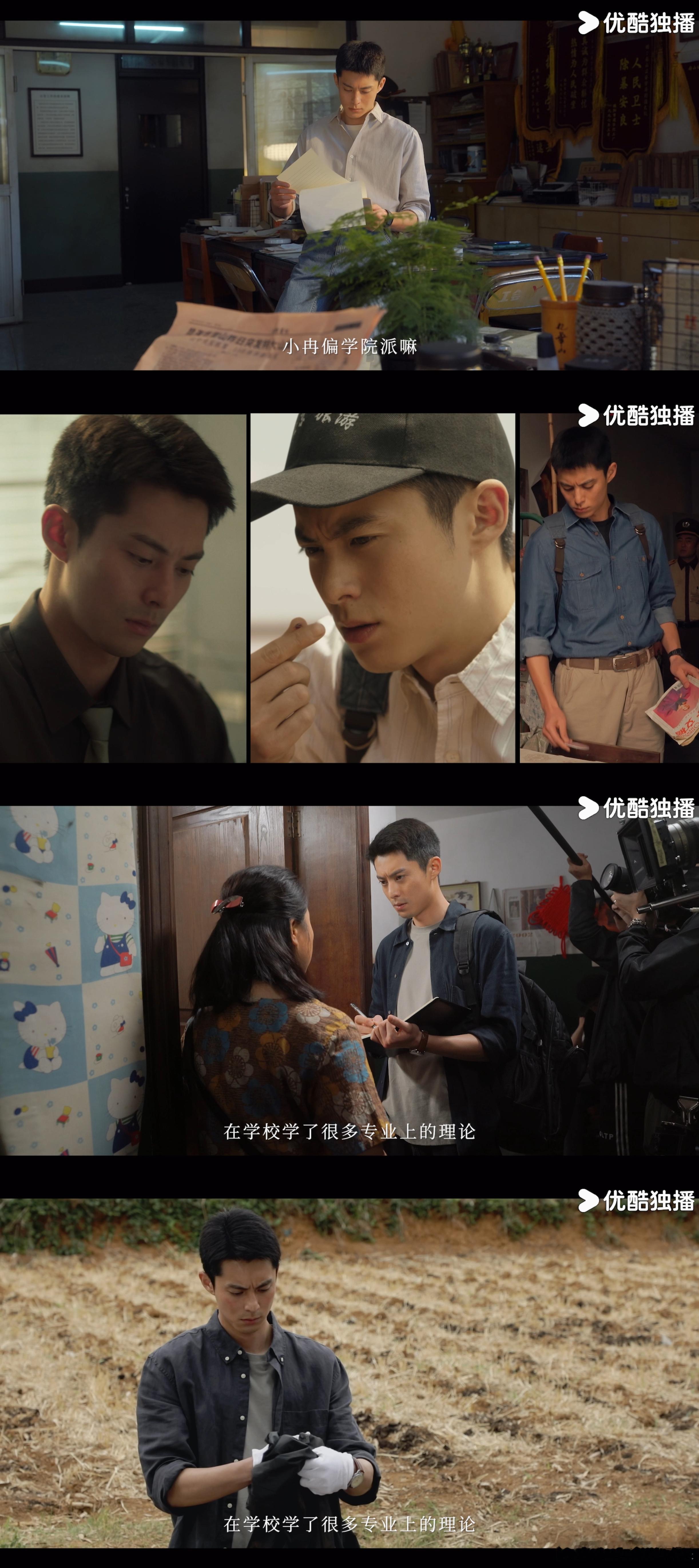 王鹤棣首部优酷独播剧王鹤棣剧宣第一天就告状王鹤棣 被王鹤棣可爱到破防！宣发首日就