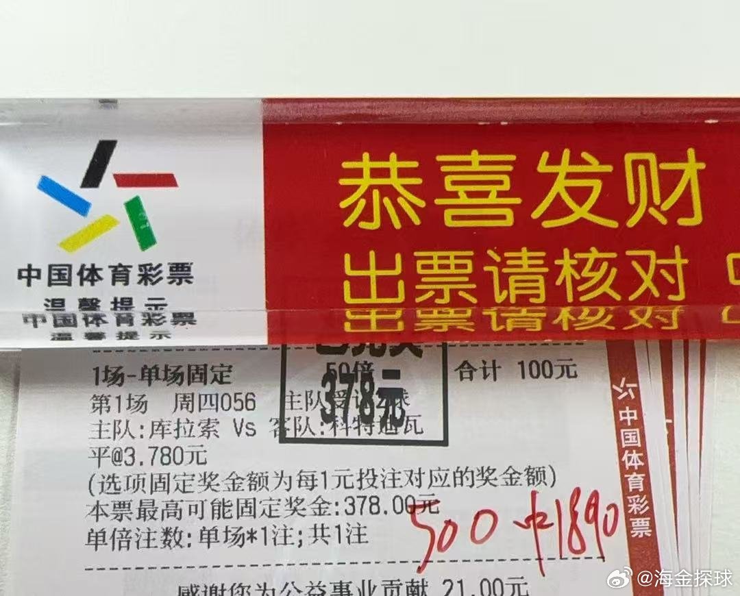 6-26昨日回顾：昨日方向6✔️4，比芬6✔️3状态火爆，煮🍃至顶查阅。每日足