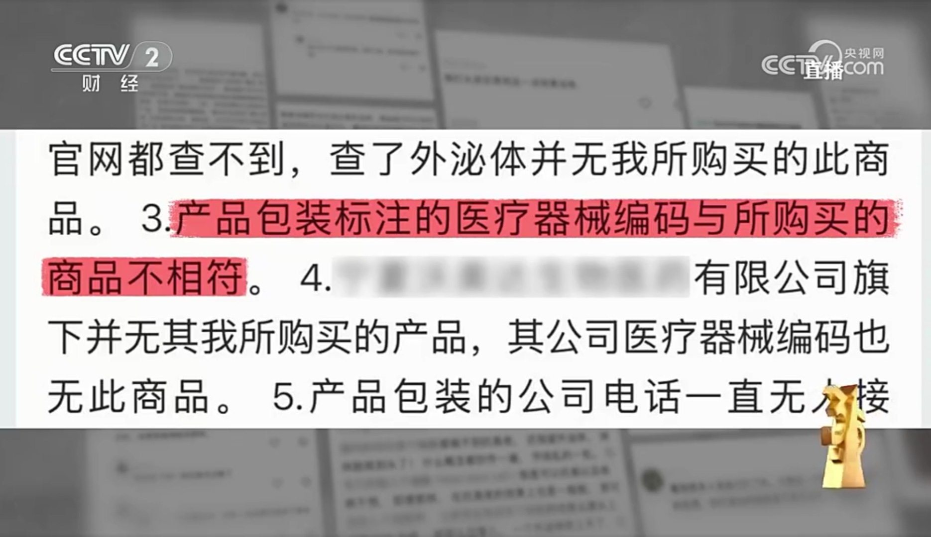 315晚会每年都有医美骗局，但是年年有上当受骗的。 