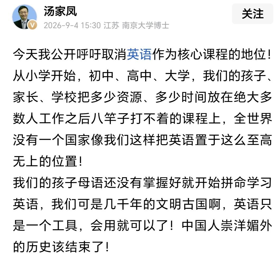 我怀着浓厚的兴趣再次研究了一下汤家凤的这个帖子。
汤家凤长期在数学领域深耕，按理
